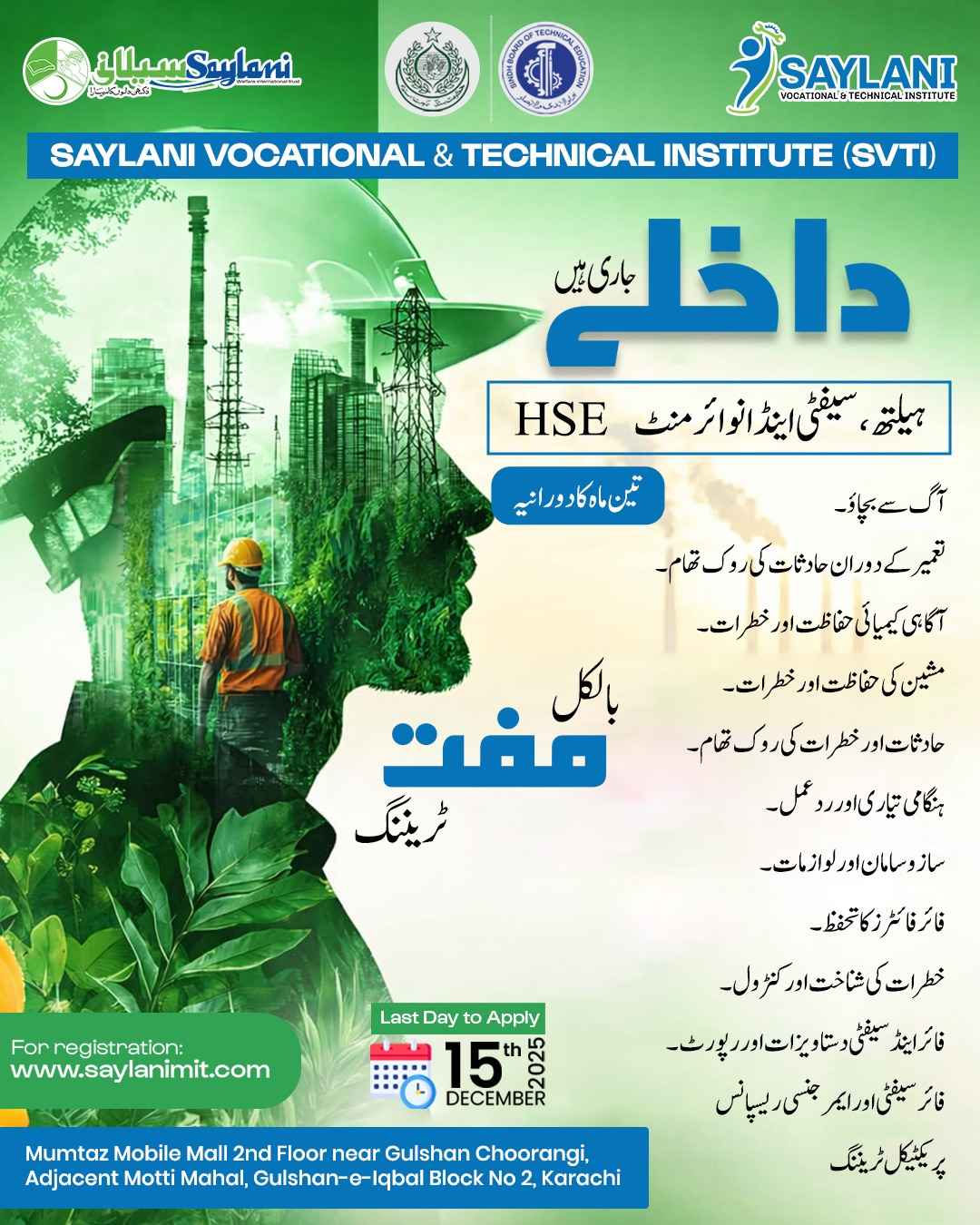 Health, Safety and Environment (HSE) 